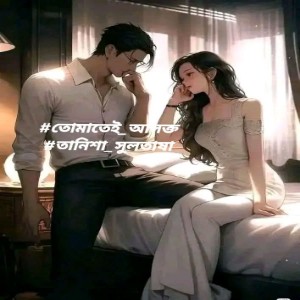 tomatei asokto golpo